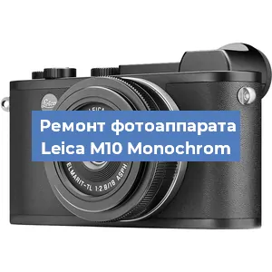 Замена разъема зарядки на фотоаппарате Leica M10 Monochrom в Самаре